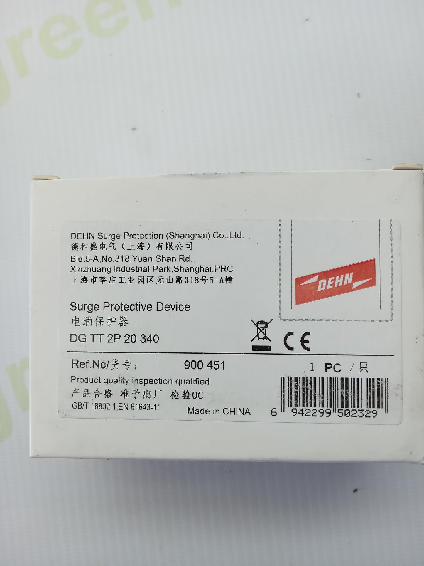 DEHNguard DG TT 2P 20 340 Surge Protective Device – Type 2