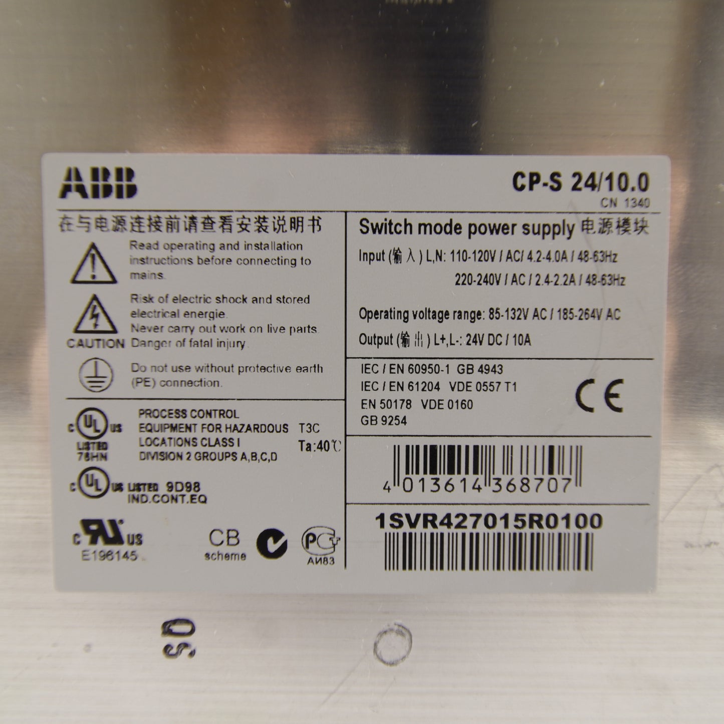 ABB CP-S 24/10.0 Power Supply | 24V DC, 10A, 240W | Industrial SMPS | Used
